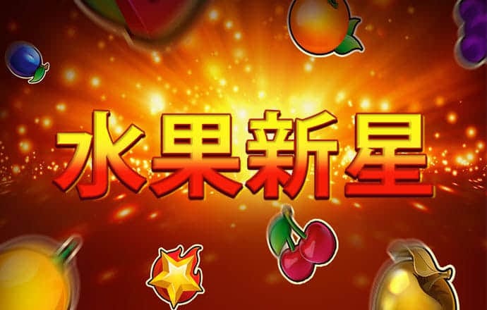 澳门一码一肖一特一中
